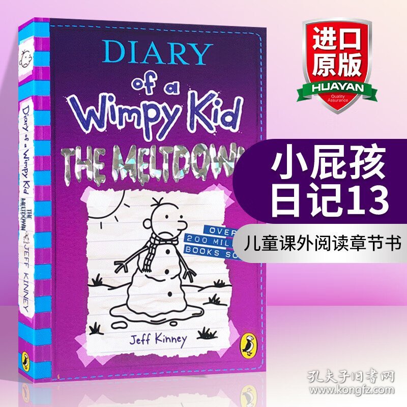 英文原版 Diary of a Wimpy Kid: The Meltdown (Book 13) 小屁孩日记13 新版 英文版 进口英语原版书籍