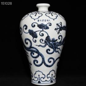 明宣德青花龙纹梅瓶古董收藏瓷器132