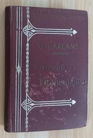 意大利语书 Novelle Domestiche Giulio Carcano