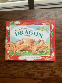 First Stories: Dragon