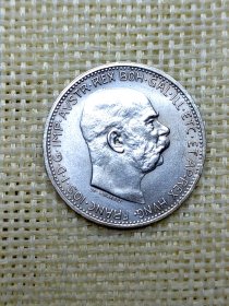 奥地利奥匈帝国1克朗银币 1915年约瑟夫一世 好品5克高银 oz0351