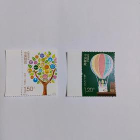 2014-19教师节邮票