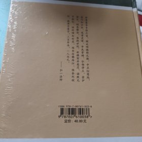 灵岩遗旨：印光法师文钞甄选类编4