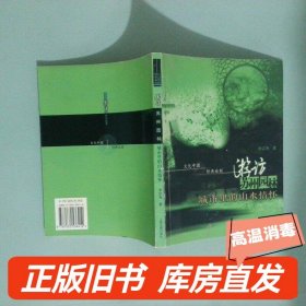 实拍图  游访苏州园林 城市里的山水情怀