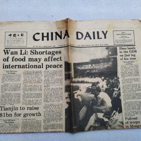 中国日报1987年6月9日(英文对开八版）