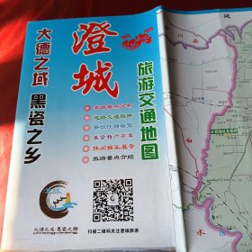 澄城旅游交通地图