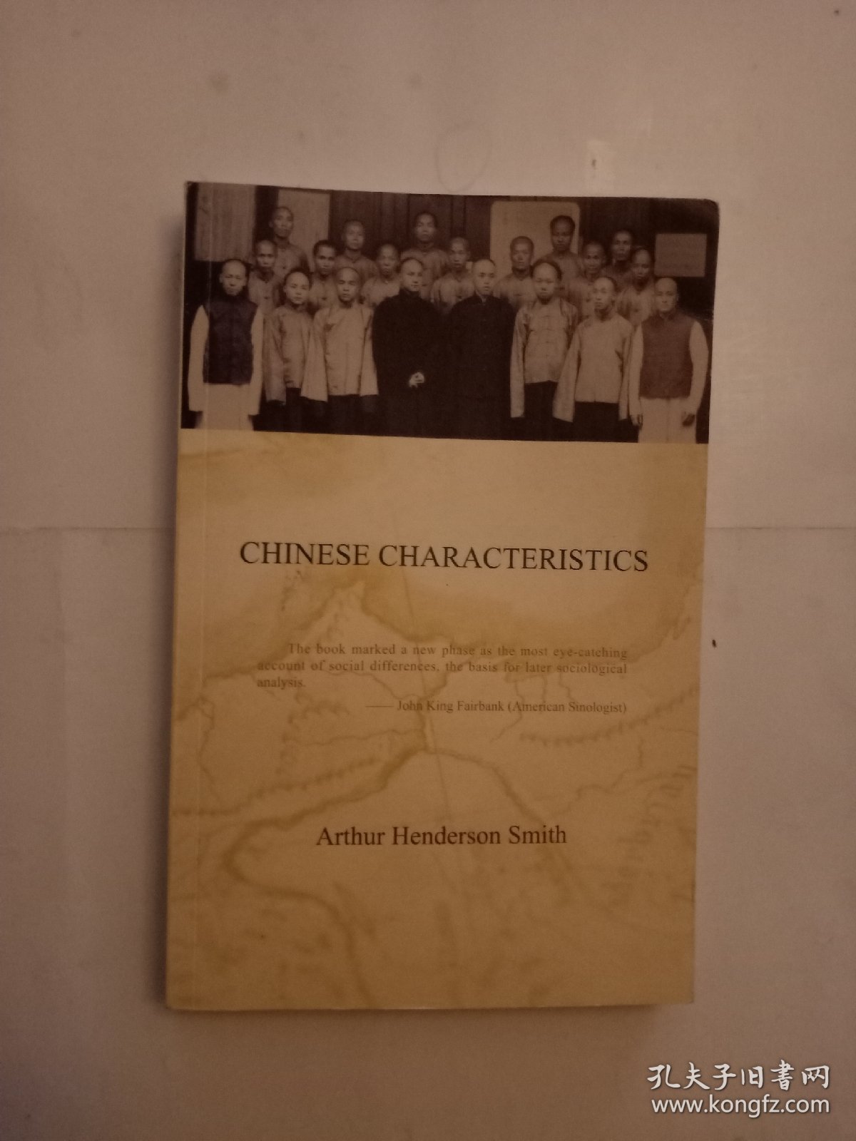 中国人德行：Chinese Characteristics    英文版