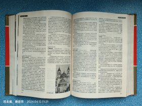 中国大百科全书：建筑园林