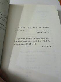 改编的艺术从文学到电影