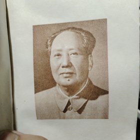 1970年，毛主席的五篇哲学著作