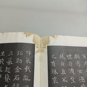 二王发帖精粹（上下册）