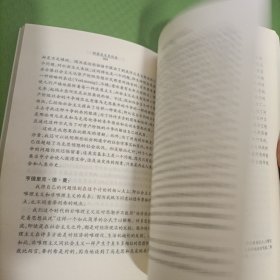 社会主义文化论