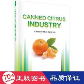 canned citrus industry(英文)