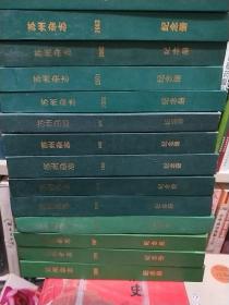 苏州杂志合订本纪念册《1991-2004》共14册