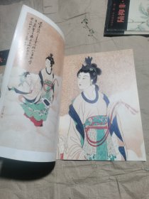 （正版无笔记一版一印）中国名画点击（第1辑）：张大千·天女散花图　　为方便广大读者欣赏和学习传统绘画技法，我们策划了该书。《中国名画点击（第1辑）：张大千·天女散花图》精选历代名家有代表性的作品若干件，局部放大，近于原寸，力求毫发毕见地再现原作神采。《中国名画点击（第1辑）：张大千·天女散花图》收入现代画家张大千的人物画作品，凡四件。