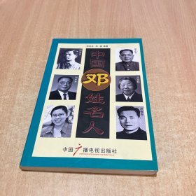 宣化区志:1994~2003