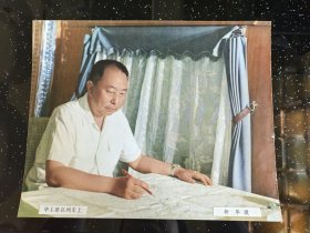 七十年代出版印刷《华主席在列车上》画页 新华摄