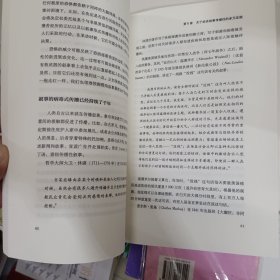 叙事经济学：诺奖得主 罗伯特·希勒 新作（影印本）