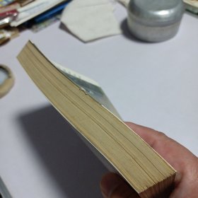 中老年自己治病千人验证奇效录