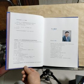 龙哥查房——吴一龙教授肺癌典型病例分析及循证思维应用