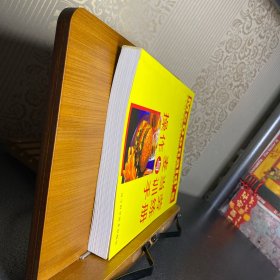 麦当劳操作与训练手册