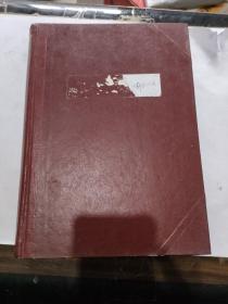 电影艺术1982年1-12期合订本