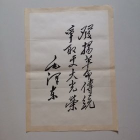 宣传画