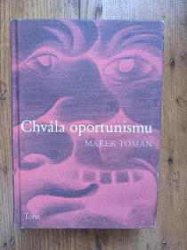 Chvála oportunismu——Marek Toman 【捷克语原版 精装 签名本】