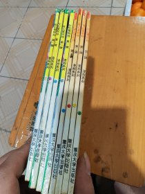 漫画系列：奇幻爱丽丝 第一辑（1-4）+第二辑(1-4) 8本合售