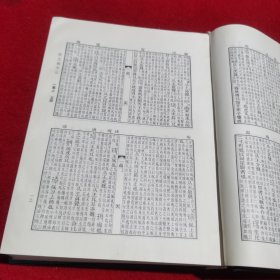 说文解字注