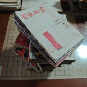 电影故事（1981年全，1982年全缺1，4，1983年缺1，6，8，10，11，12，1984年缺1，4，5，6，7，1985年缺1，4，7，9，10，12，1986年缺1，4，5，8，10，11，1987年缺1，2，4，9，10，11，12，1988年缺1，3，8，11，12，1989年全，1990年缺5）共82册合售不重复