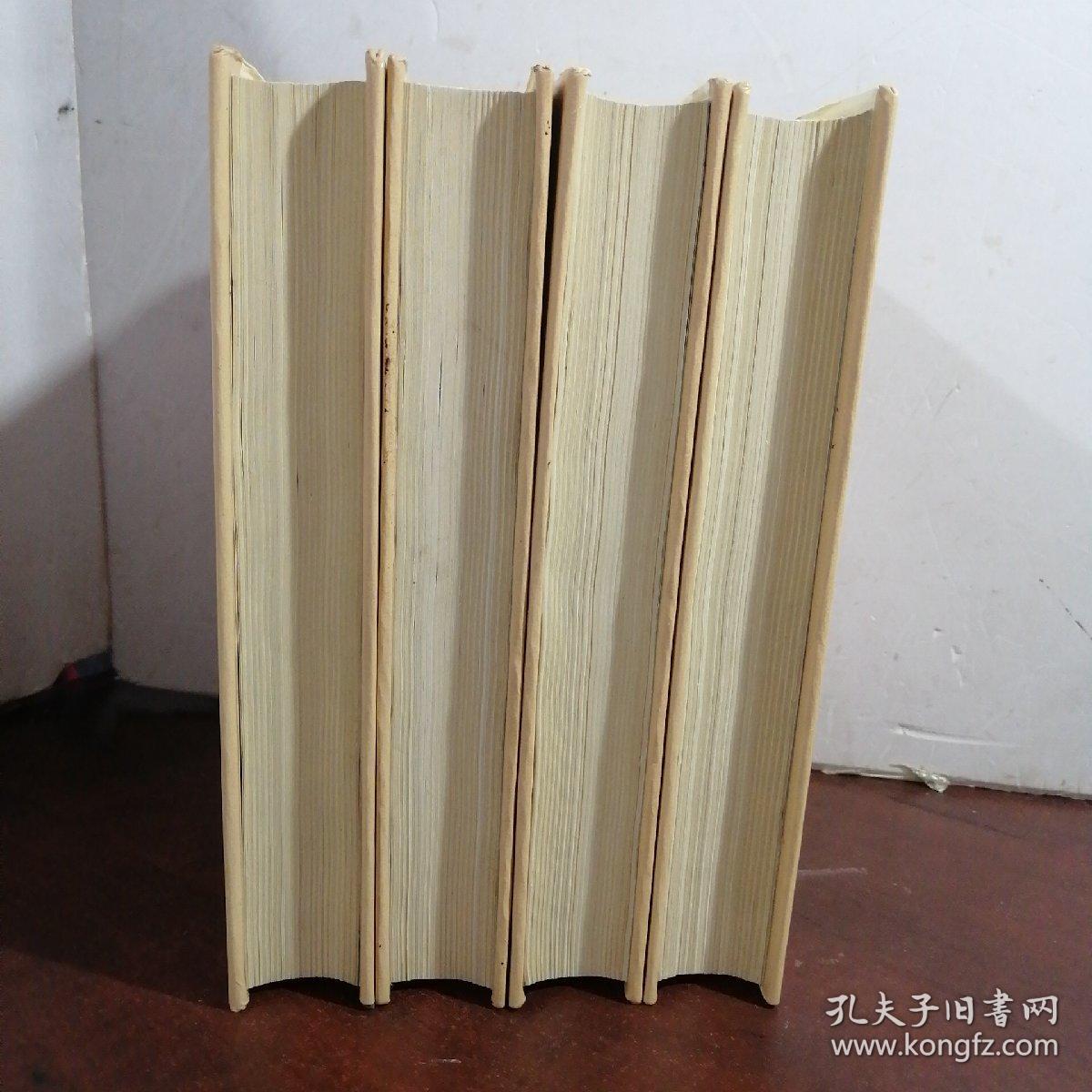 日下旧闻考《全四册》