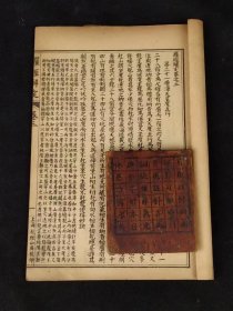 清代晚期《罗经解定》全套四册+方形罗盘一件，罗经，也叫罗盘，是一门博大精深的学问，揭示“天人合一”，形成一套百科荟萃的理论，将人的生死祸福，吉凶休咎与天地万物紧密地联系在一起，把天，地，人三才尽纳罗经之中。经即经天纬地之意，罗盘为风水术的唯一正式工具，是将理，气，形，数系统结合在一起而制成的一种时空合一的风水器具。是具体阐述这一风水器具的最权威性著作。单页尺寸20/13厘米！