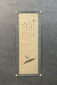 古筆水墨画，藤瀬冠邨(1874-1951)
南画家。福岡県生。通称乙吉、字は洵、別号に半禅居士・楽天山房主人・歌舞里人。吉嗣拝山に南画を学び、漢籍詩文を咸宣園で学んだ。京都をはじめ各地を遊歴。御前揮毫の栄に浴した。昭和26年(1951)77才