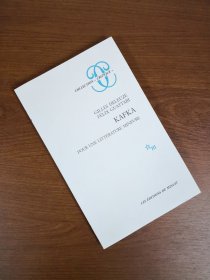 【2-3个月左右到货 BOOK LOVERS专享137元】法语法文原版 Gilles Deleuze 吉尔·德勒兹 Kafka: Pour une littérature mineure 卡夫卡：小文学 内含丰富注释 内页顺滑厚重 法语进阶权威版