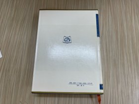 中国出版人名词典