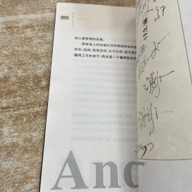 我是这样长大的