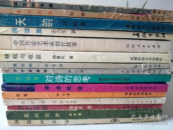 共15本签名书，每本都是作者亲笔签名
赠予瑞亭同志解放军报社总编辑