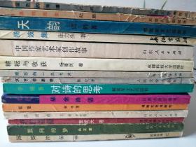 共15本签名书，每本都是作者亲笔签名
赠予瑞亭同志解放军报社总编辑