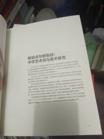 儿童美术馆