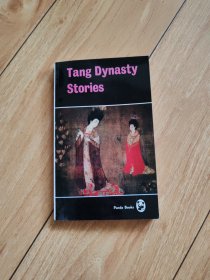 Tang Dynasty stories: