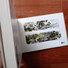 艺术之巅 国韵文华书画院第二届年展作品集\
