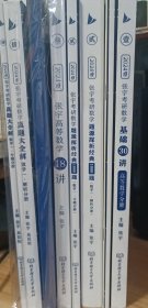 张宇2024考研数学真题大全解（1987-2023年）历年真题解析（书课包）数学一 启航教育