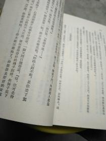 腐蚀  竖版