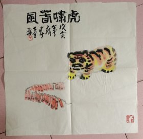 徐千里