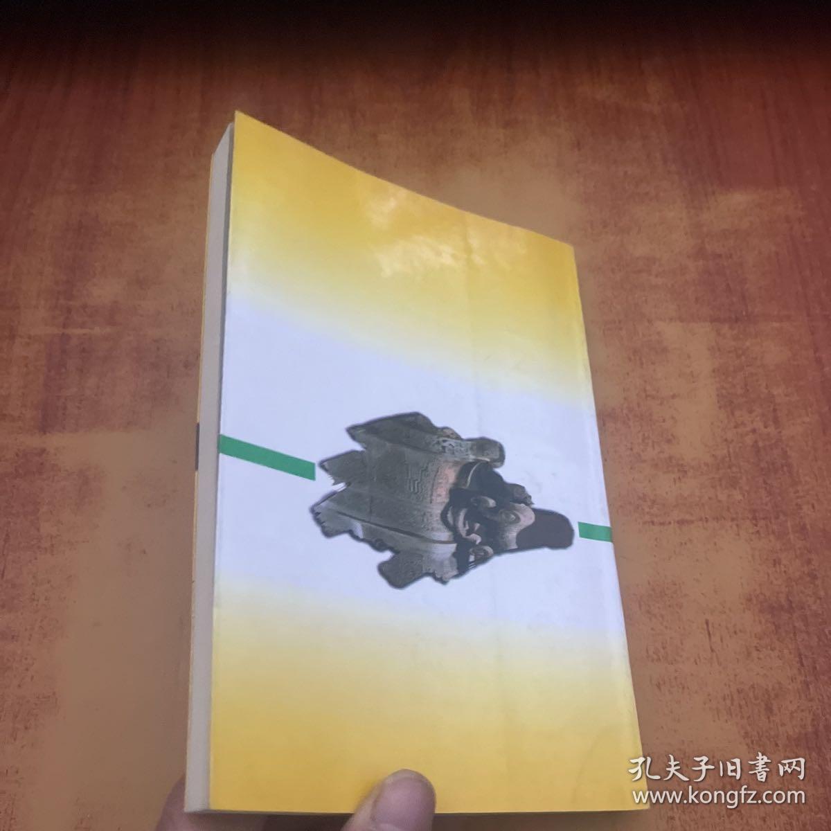 大学通识教育的理念与实践