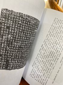 沧州历史文化丛书（三卷）：沧州出土墓志 沧州明代单桥 沧州铁狮与旧城