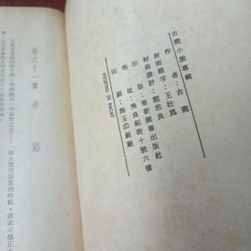 《多情剑客无情剑》(第一，二、三部)（华新老版)品相见图