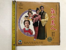 1977年文志唱片公司出品 香港无线电视民间传奇之江山美人 郑少秋 关菊英 主唱《金凤电影 紫钗记》尺寸;30*30 cm (注:该黑胶唱片保存状况良好，目测没有见到划花痕迹) 定为9品，本店所售黑胶唱片只接受用快递发货