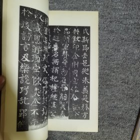 中国古代善本碑帖选粹：北齐朱岱林墓志